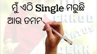 dp chhod status dekh.ମୋ Post ସହିତ ମୋ Feeling ର କୌଣସି ସମ୍ପର୍କ ନାହିଁ....