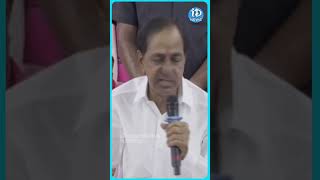 ఇంకో కాంగ్రెస్ వాడు అంటడు.. _ #telangana #kcr #cmrevanthreddy #ktr #ytshorts #idreammahbubnagar