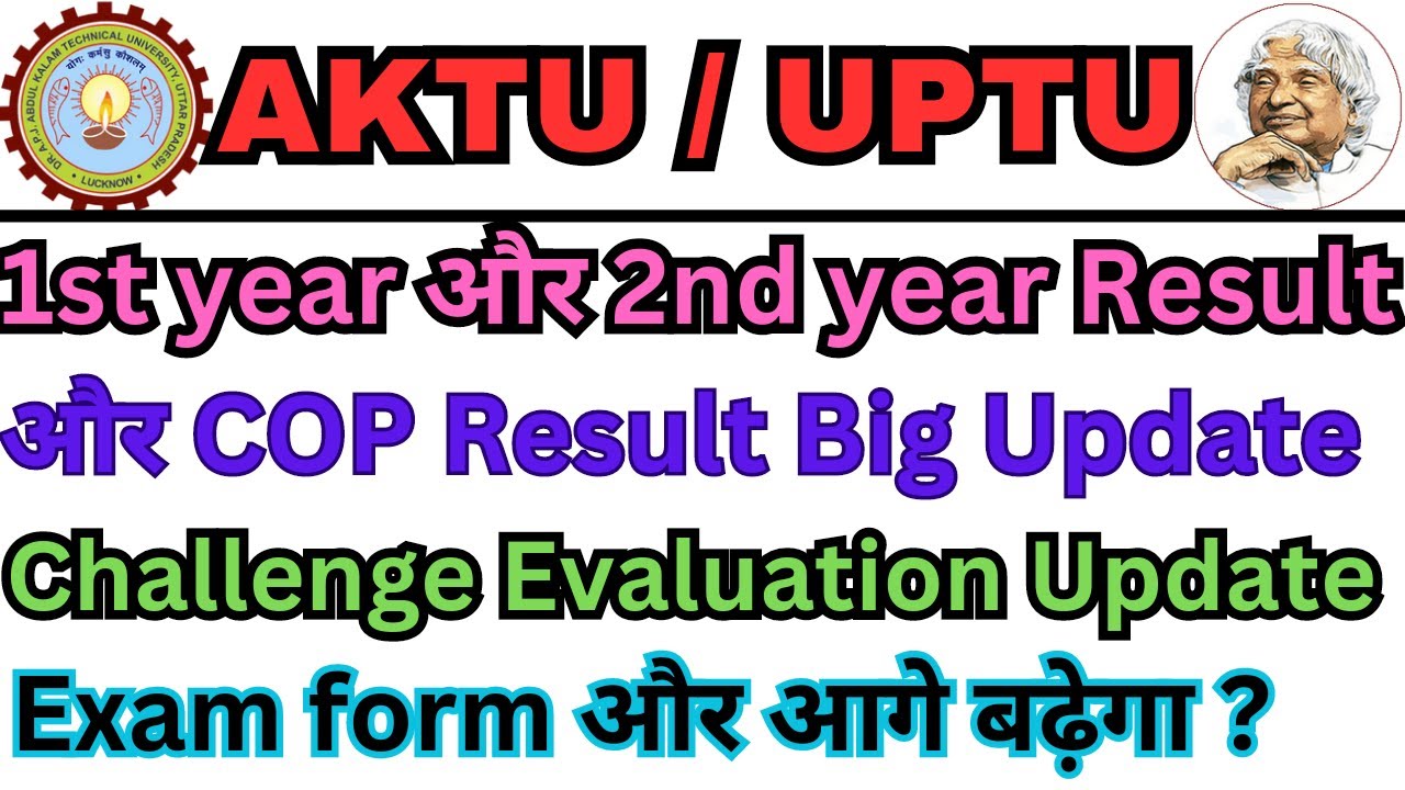 AKTU Result News Today | AKTU Result 2023 | AKTU Odd Sem Result 2023 ...