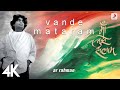 Vande Mataram -  @ARRahman   | Maa Tujhe Salaam | Official 4K Video | Mehboob | #Independenceday