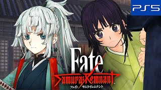 【Fate/Samurai Remnant】由井正雪の看護～小笠原カヤの正体 4章 剣豪 (ハード) ストーリー攻略【フェイト/サムライレムナント】(PS5) ※ネタバレあり