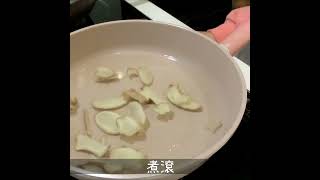 黑湯薑茶〃簡單料理｜by Carrie