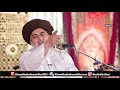 allama khadim hussain rizvi 2018 hazoor pak ka chehra mubarak kaisa hai new bayan