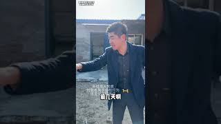 无知公婆为求孙，信任骗子把人捆，刘老师全力营救#诈骗 #起诉 #普法小剧场 #法律咨询 #老赖