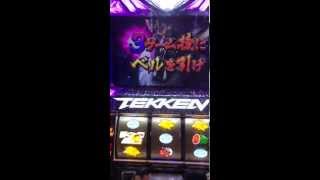 鉄拳３　オーガチャレンジ　XX拳乗せ!?