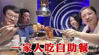 69一位烤肉火锅自助餐，全家去敞开吃一顿，一边烤一边涮，真过瘾