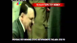 5.12.12-Τα καλύτερα του Θέμου.