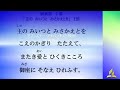 天沼教会2022年5月7日礼拝「少女よ、さあ起きなさい」東 清志天沼教会副牧師