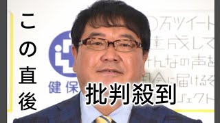 カンニング竹山、2ショット添えて相方・中島忠幸さん偲ぶ「今夜は、、、飲む。」