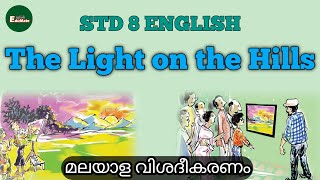 The Light on the Hills/ STD 8 English/ Kerala Syllabus