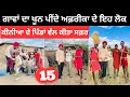 ਗਾਵਾਂ ਦਾ ਖੂਨ ਪੀਂਦੇ ਹਨ ਇਹ ਲੋਕ Maasai Village Life | Punjabi Travel Couple | Ripan Khushi | Masai Mara