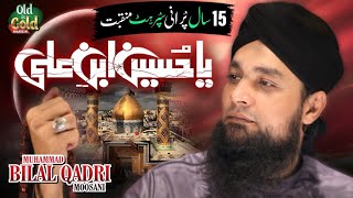 Muhammad Bilal Qadri Moosani  - Ya Hussain Ibn e Ali - Official Video - Old Is Gold Naatein