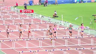 [4k]第105回日本選手権　女子100mH　予選全組(1組～3組)　2021年6月25日