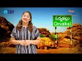 orvakal rock garden oravakallu orvakal rock garden kurnool telugu now