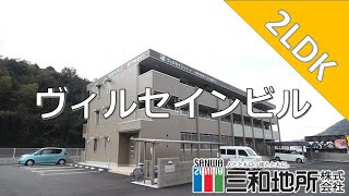 ヴィルセインビル【下関市大字勝谷賃貸物件】2LDK