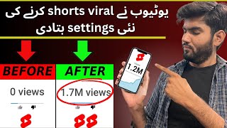 How to upload YouTube shorts | YouTube shorts viral kasy karen 🔥100% Working