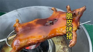 梁师傅的新店开张了，烤了头小乳猪来试一下味，皮脆肉嫩的太香了，【梁福来】