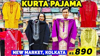 New Market Kolkata Kurta Pajama For Every Occasion 2025 | Punjabi Kurta Shop in Kolkata | Nite N Day