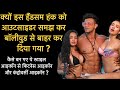 Fitness Icon to Controversy King - Untold Life Story of Sahil Khan | Bebak Bollywood |