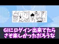 【最新409話】キルアとミルキのやり取りを見てゾルディック家の衝撃の事実に気づいた読者の反応集【h×h】【ハンターハンター】【ハンター 反応集】【解説】【考察】【ミルキ】【モレナ】【ボークセン】