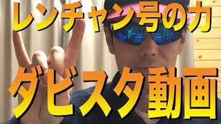 【ダビスタswitch】レンチャン号 天皇賞春・秋制覇！！ オルフェーブル✖️トーセンジョーダンで完璧な配合！！ 有馬記念はどうだった？？【おまかせ調教のローテーションはお勧め出来ません】#15