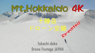 2020年4月12日　北海道　十勝岳（４Ｋドローン空撮）★再編集版★　Tokachi-dake,Hokkaido Drone Footage JAPAN