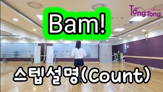 Bam! (뱀!)/Improver/안산.시흥 라인댄스 /통통라인댄스