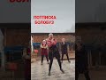 БИЙЧИЛЕР ТОБУ @КЫРГЫЗСТАН НООКЕН