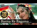 Banna Re Bagho Me (HD) | Ganga Ki Kasam Song | Mithun | Deepti | Sukhwinder | Jaspinder Narula