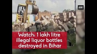 Watch: 1 lakh litre illegal liquor bottles destroyed in Bihar - Bihar News