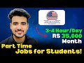 Work From Home Job 2024🔥Online Jobs at Home, Part Time Jobs for Students, Content Writer Interns