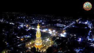 ภาพมุมสูง พระธาตุพนม ก่อนงานนมัสการองค์พระธาตุพนม 2563