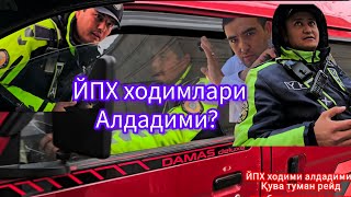 #тезкор. Қува туманида рейд. ЙПХ ходимлари қоида бузса бўлаверадими? Буларга ким чора кўради....