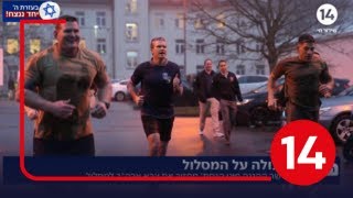 עולה על המסלול | שר ההגנה פיט הגסת' מחזיר את צבא ארה\