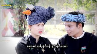 Paoh New Song2022  Khulaykhamထောင်လွဉ်ꩻရုဲင်းရုဲင်း(တဲမ်း)ခွန်ဝမ်းကို(ရွစ်)ခွန်လေလီခမ်း