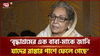 কিসের গল্প নিয়ে আসছে ‘দায়মুক্তি’? জানালেন দিলারা জামান | Dilara Zaman | Ekattor TV