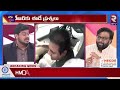 🔴live కేటీఆర్ అరెస్టు ఎప్పుడంటే advocate krishna kanth shocking comments on ktr arrest issue rtv