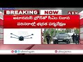 సీఎం చంద్రబాబు భద్రతలో మార్పు.. రంగం లోకి.. drones security for cm chandrababu abn amaravati