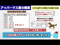 【再現性あり】一般人が最速で資産3000万円に到達する方法【fire セミリタイア 投資】