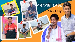 @DimpusVlogs Meet up 😘হব বৰপেটা ৰোডৰ গোপিনাথ বৰদলৈ ফিল্দত Dimpu Baruah আহিব 22 তাৰিখে Barpeta Road