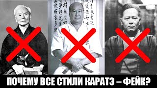 Почему КАРАТЕ не работает?