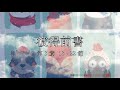 讀經計劃 － 彼得前書／第3章 13 22 節 28 nov 2017