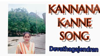 Kannana Kanne | Viswasam | Sid Sriram | A small Try | Devatha Gajendran