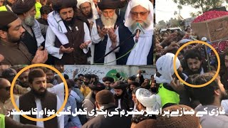 Hafiz Saad Rizvi Full View of Namaz E Janaza Ghazi Haider Ali|Saad Rizvi latest |Murshid SwaG