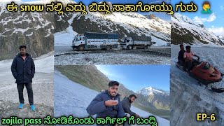 ಈ snow ನಲ್ಲಿ ಎದ್ದು ಬಿದ್ದು ಸಾಕಾಗೋಯ್ತು ಗುರು 🤦‍♂️ | EP-6 | @JK12WALEVEER | kannada truck vlogs