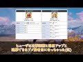 ver7.1で追加された「新しいこころ」を見たみんなの反応集【ドラクエ１０】