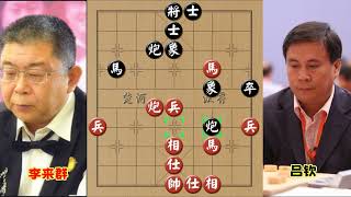 李来群VS吕钦1994年百花杯棋王挑战赛仙人指路对卒底炮