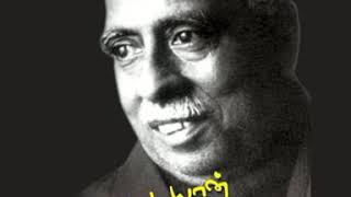 'மக்கள் தொண்டே மகேசன் தொண்டு'-பேரறிஞர் அண்ணாவின் 112 வது பிறந்த நாள் இன்று  வாழிய வாழியவே !