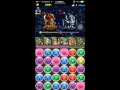 キングカーニバル【パズドラ降臨・バステトp攻略】