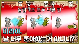 [구스 구스 덕] 미라에게 4번이나 죽어주는 플레이어가 있다?! (Goose Goose Duck)